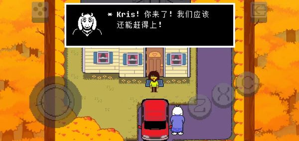 Deltarune自带键盘免费版图3