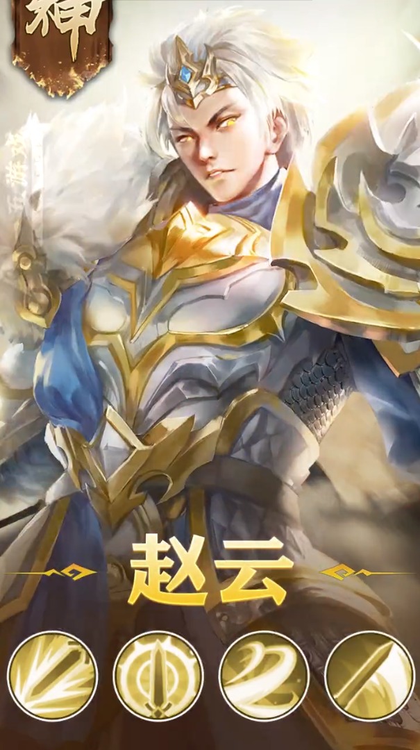 放置群英录原版
