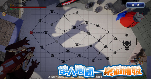龙之宝藏游戏绿色版截图4