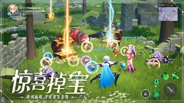 天启圣源安卓免费版截图2