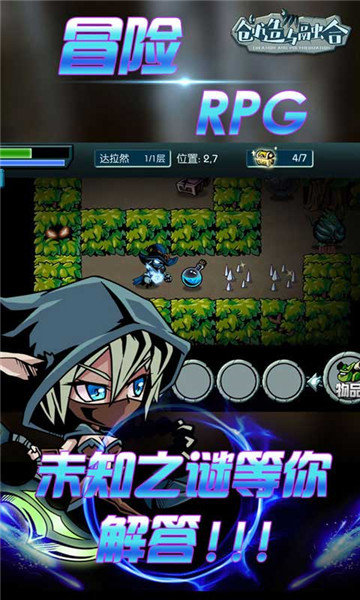 达尔文进化岛3手机正版截图4