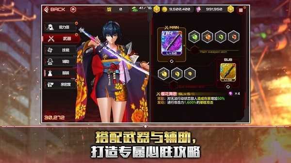 Action Taimanin安卓版图4