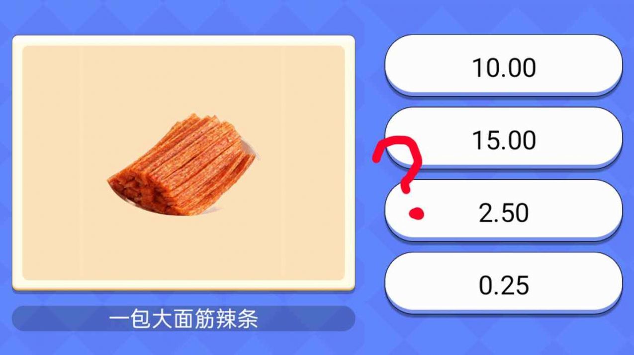 超市小达人安卓版