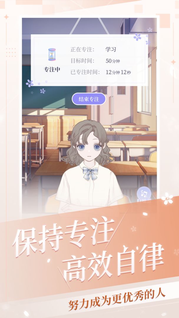 我的次元手游直装版