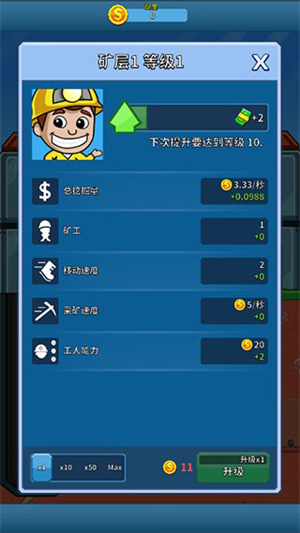 采矿大亨MOD菜单游戏官方最新版