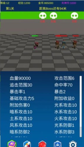 挂机勇士向前冲手机正版截图2