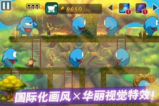 Cindy历险记通用版