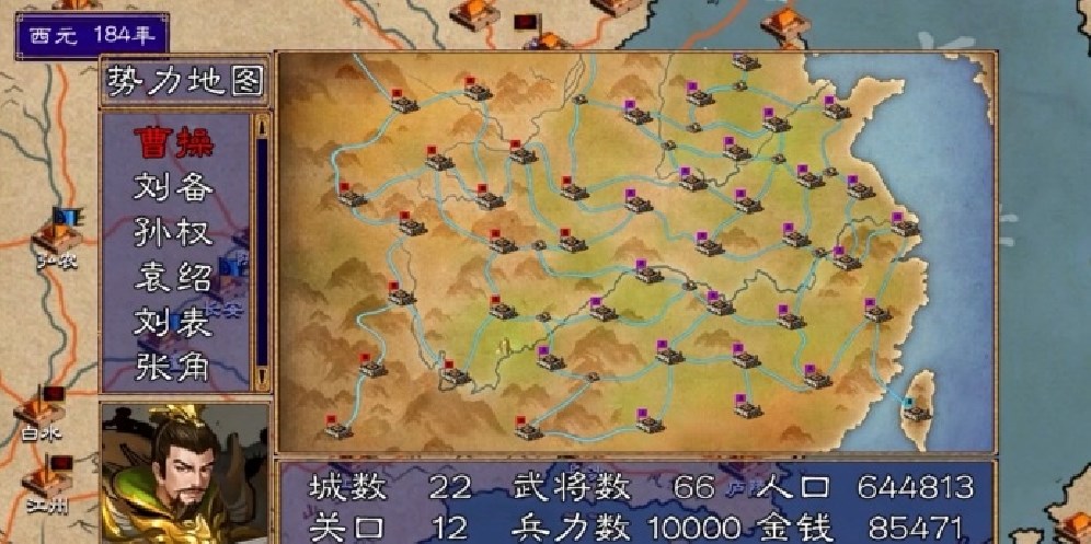 三国群英武将传正版图2