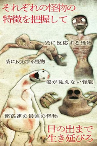 惊恐游轮游戏官方版
