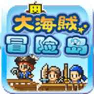 大海贼冒险岛手机免费版