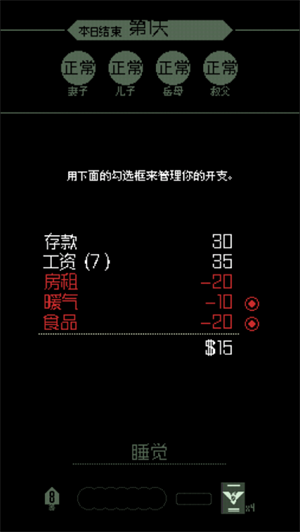 请出示证件游戏纯净最新版截图4