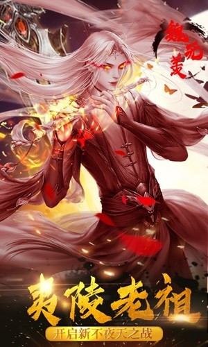 仙缘恋歌免费原版截图4