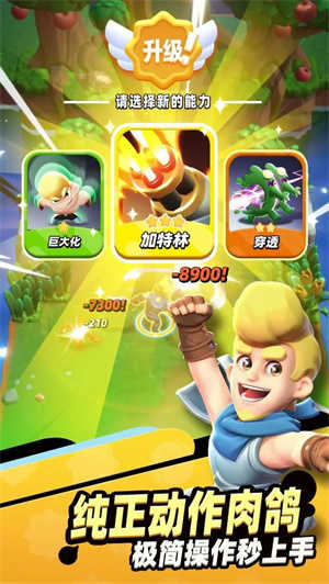 骑士冲呀游戏正版图2