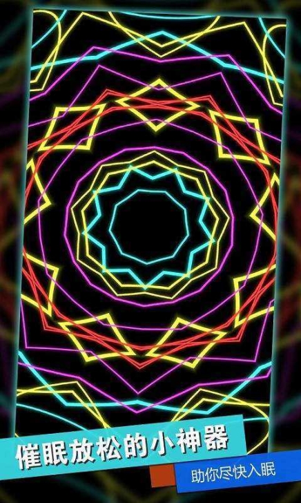 史莱姆解压神器原版截图2