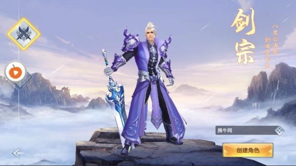 侠吟江湖手游免费版图3