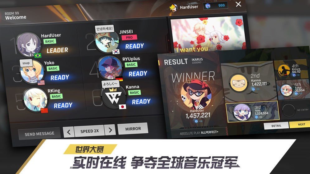 冠军超音速游戏无广告版