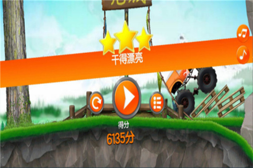 超能赛车解锁全部车辆图2