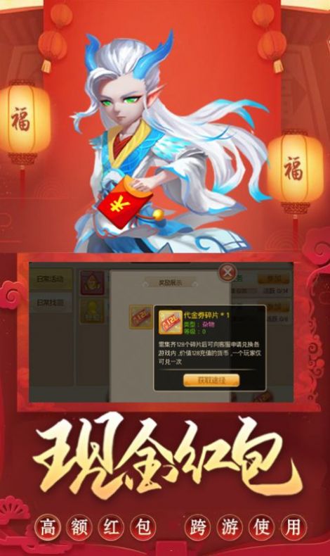 逆火神域游戏官方版截图2