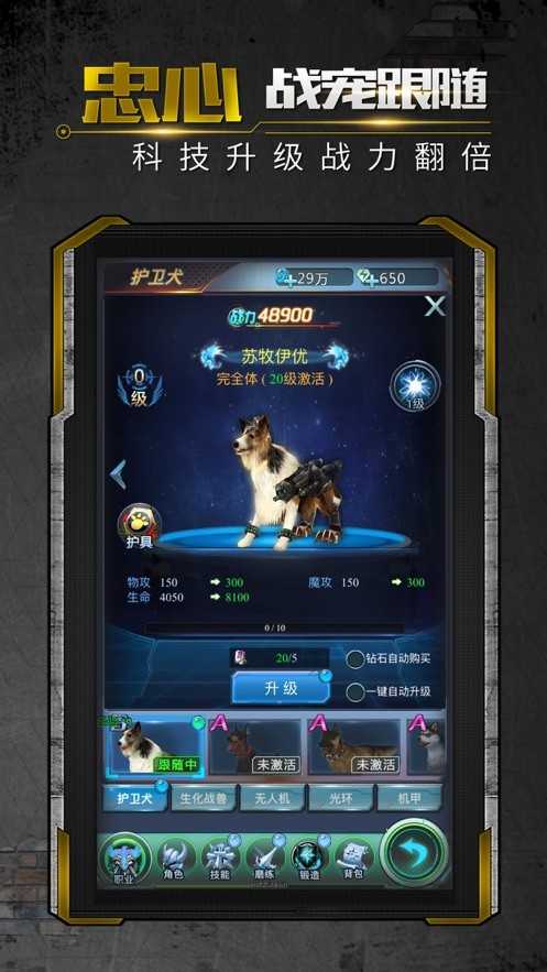 守望封锁手游无广告版