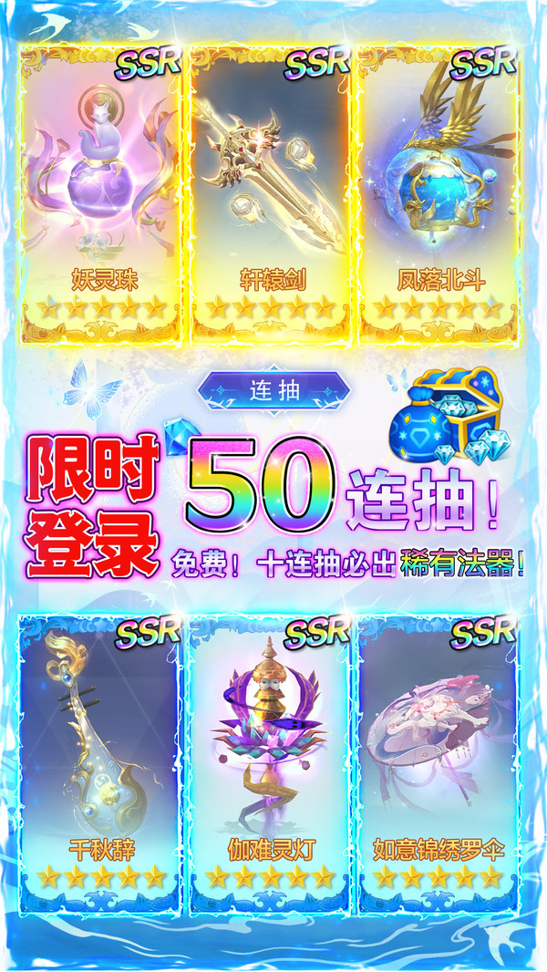 众神世界游戏正版截图4