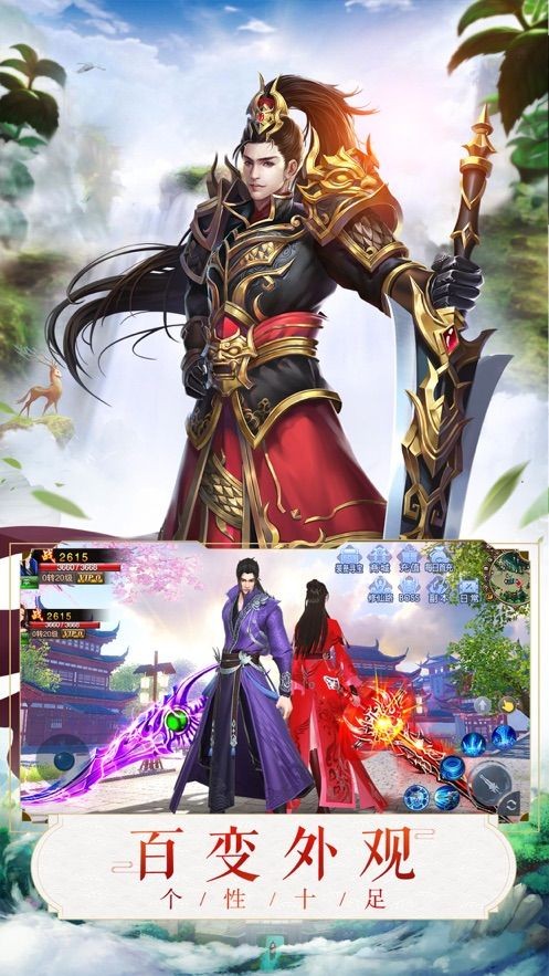 仙剑缥缈录(3)