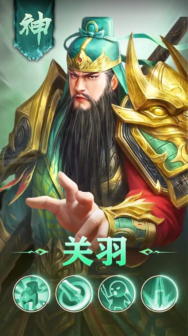 放置群英录原版