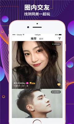 字母派最新版图3
