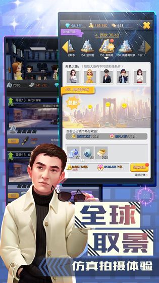 票房大卖王完整版