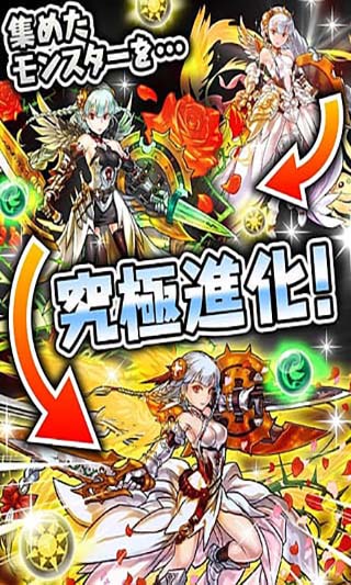 智龙迷城游戏官方版图6