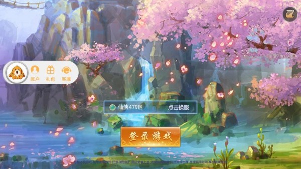 泣魂曲图4
