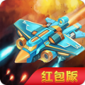 空袭同盟免费版
