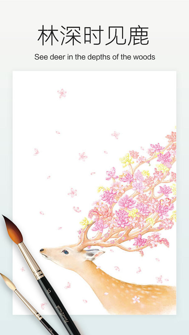 涂色大师图3