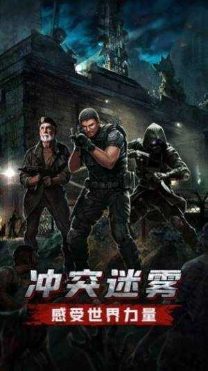 废土之下通用版