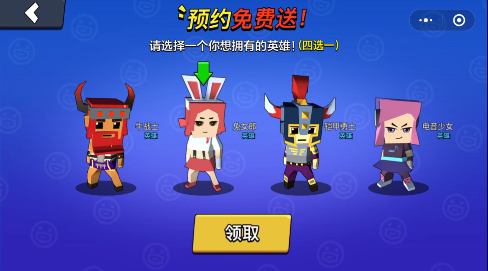 王者100刀安卓免费版
