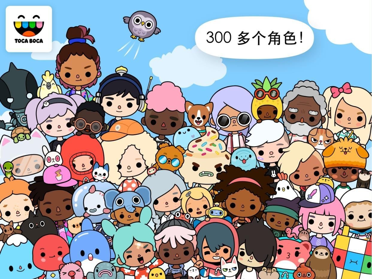 托卡生活世界链接图1