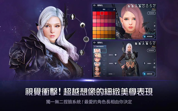 黑色沙漠国际服游戏官方最新版图4