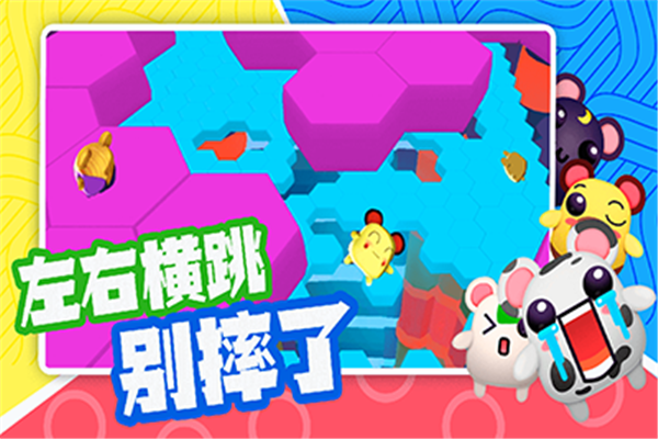 超新星派对游戏完整版
