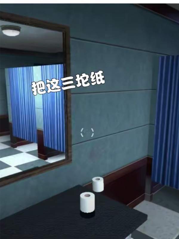 天线宝宝躲猫猫手机最新版截图2