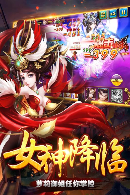 列国志正版图3