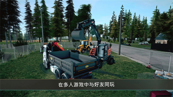 建筑模拟器4汉化版图4