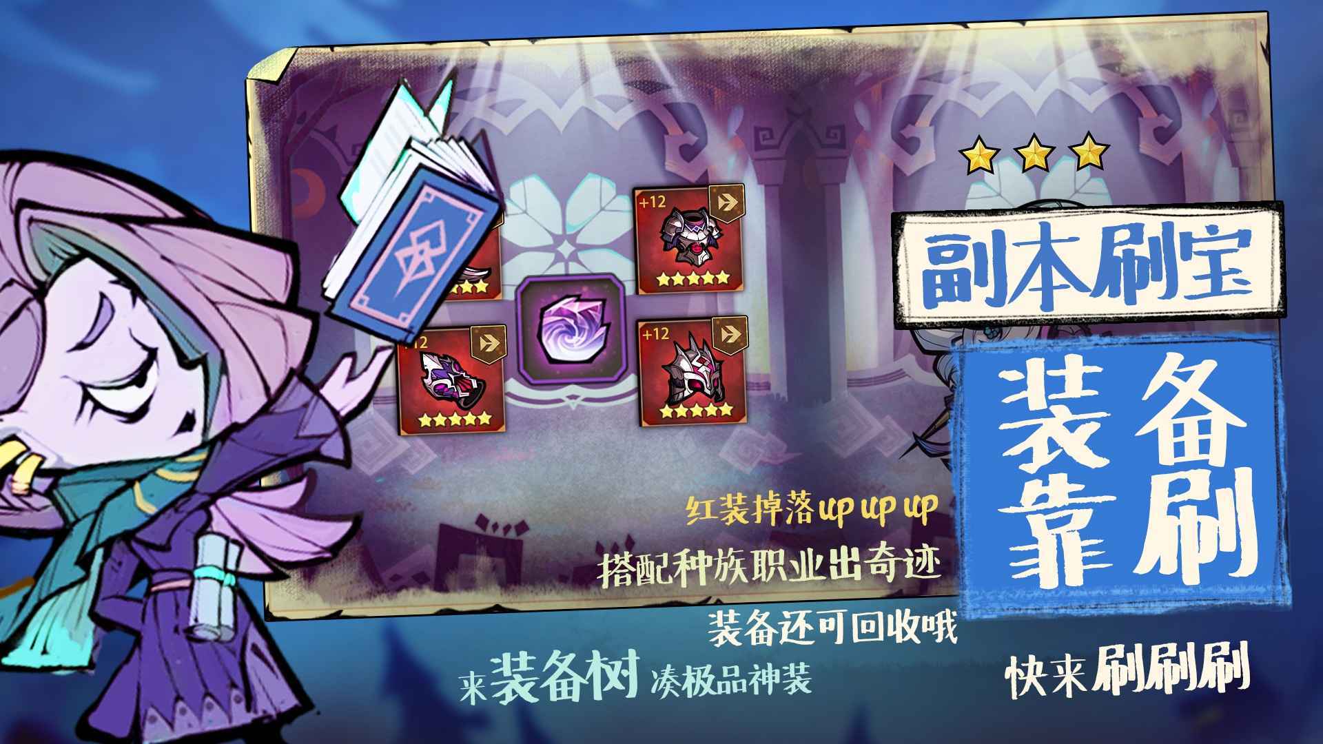艾尔多战记国际服手游版