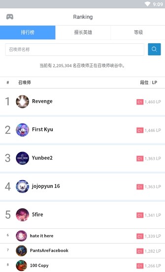 op.gg(3)