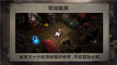 失落魔渊手游无广告版