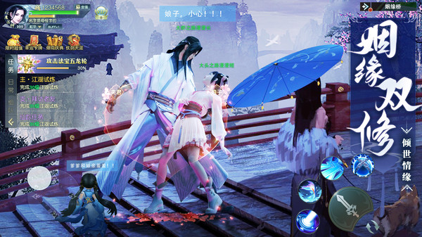 灵武世界正版(5)