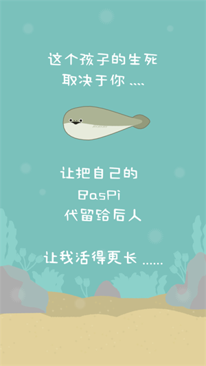 虚无鱼BasPi最新中文版
