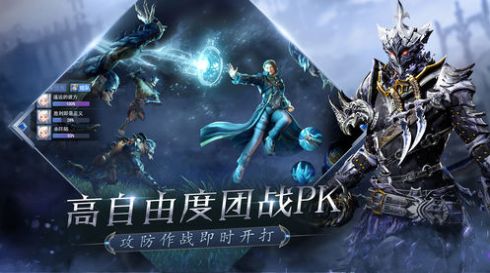 神王圣剑手游免费版