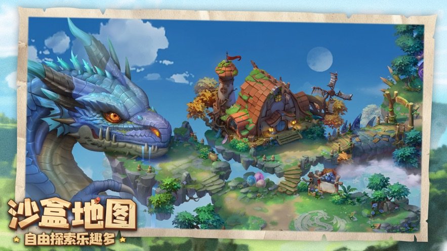 仙侠魔尊游戏纯净最新版截图2