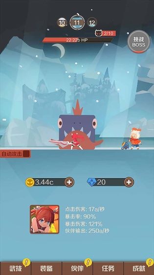 指尖斗士单机版图3