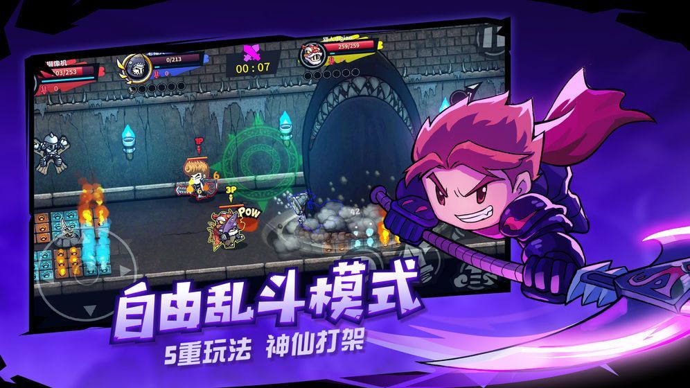 失落危城手游直装版