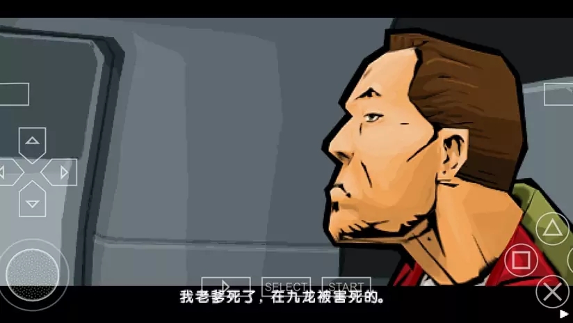 侠盗猎车手血战唐人街安卓直装版截图4